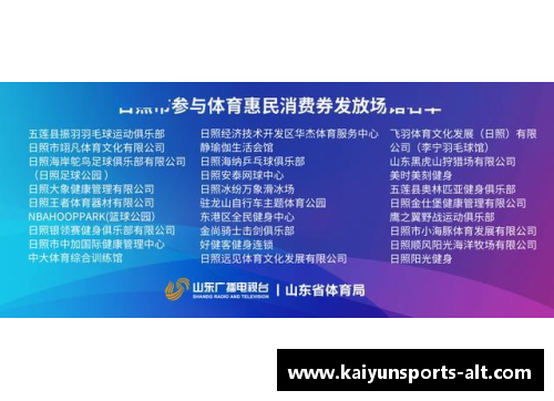 KAIYUN开云体育莫比莱产品质量问题频发，消费者维权声浪再起